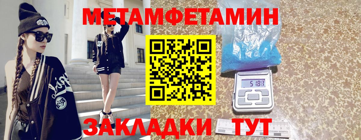 АМФЕТАМИН 97%  Amphetamine  Балашиха  Вход с VPN 