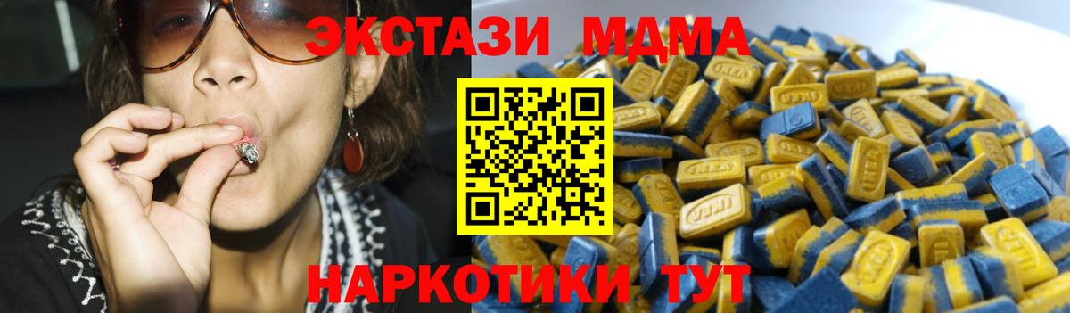 Экстази ешки  Ecstasy круглые  Вход с VPN  Балашиха 