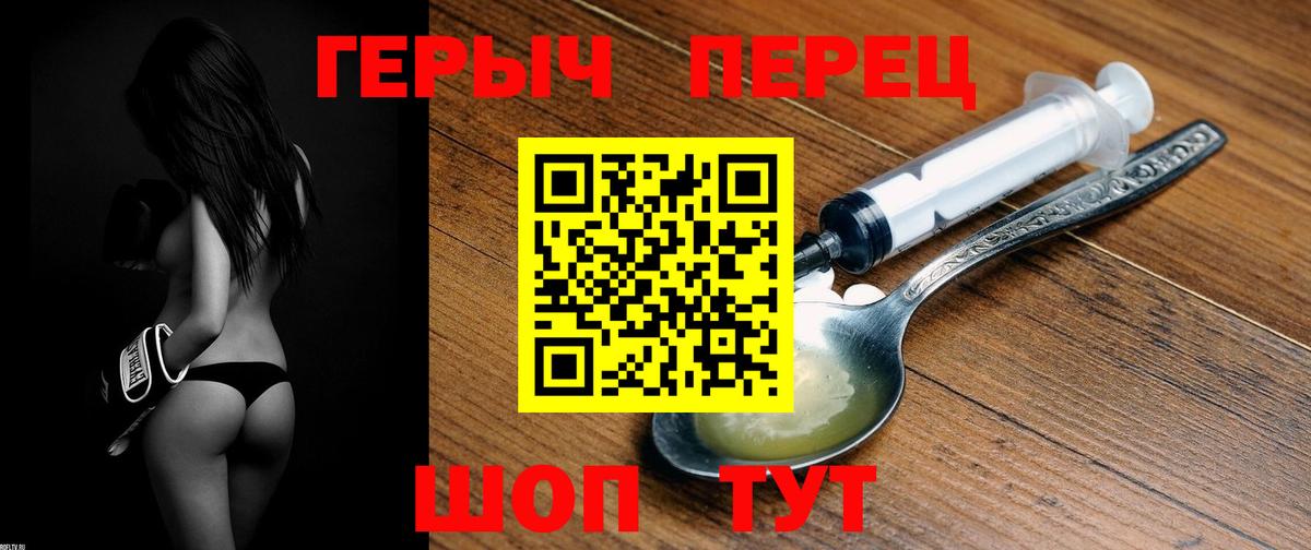 Героин афганец Балашиха