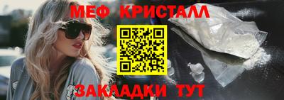 герыч Апшеронск