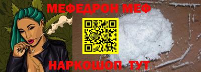 герыч Апшеронск