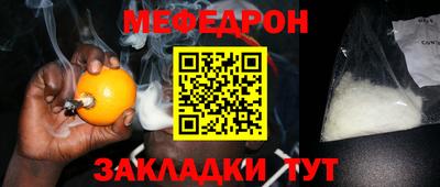 амф Аргун
