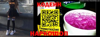 молекула духа Апрелевка