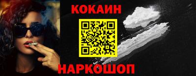 герыч Апшеронск