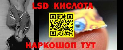 молекула духа Апрелевка