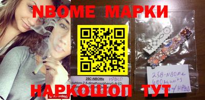 герыч Апшеронск