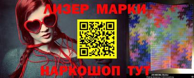 молекула духа Апрелевка