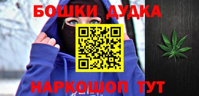 молекула духа Апрелевка