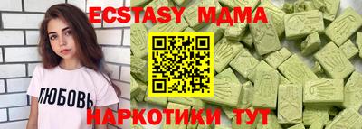 молекула духа Апрелевка