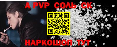 молекула духа Апрелевка