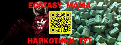 амф Аргун