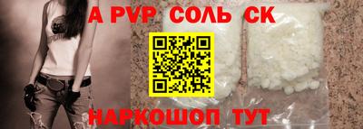 амф Аргун