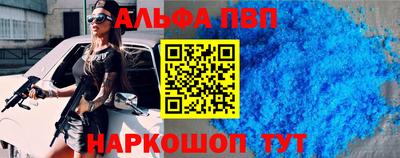 герыч Апшеронск