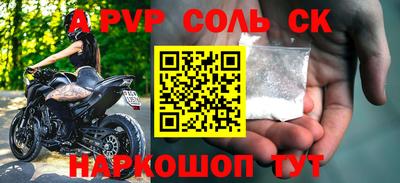 шишки Шахты