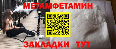 амф Аргун