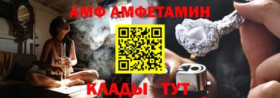 амф Аргун