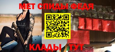 амф Аргун