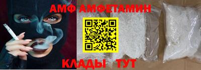 молекула духа Апрелевка