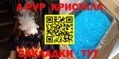 герыч Апшеронск