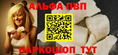 молекула духа Апрелевка