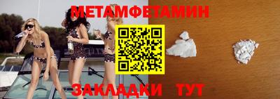 бутират Шебекино