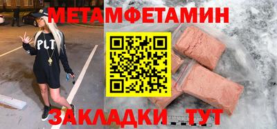молекула духа Апрелевка