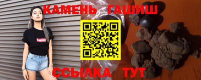 герыч Апшеронск