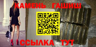 герыч Апшеронск