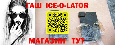 амф Аргун