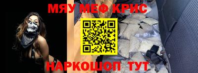 амф Аргун
