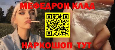 амф Аргун