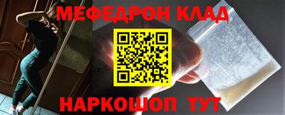 амф Аргун