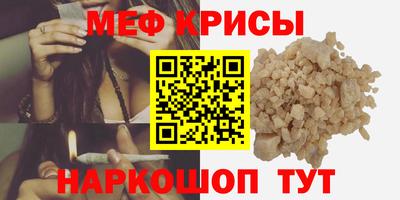 молекула духа Апрелевка
