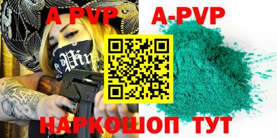 амф Аргун