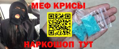 молекула духа Апрелевка