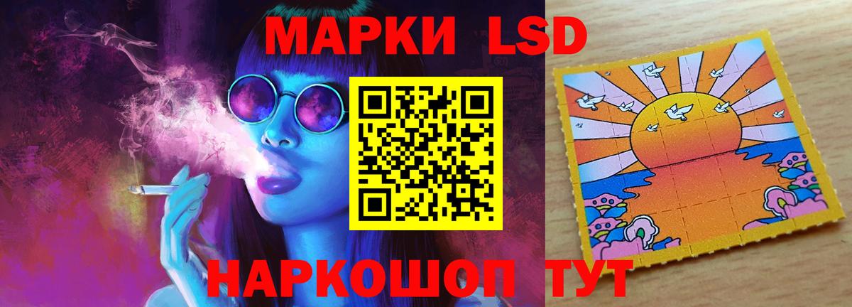 Лсд 25 экстази ecstasy  LSD-25 экстази ecstasy  Балашиха  Вход с VPN 