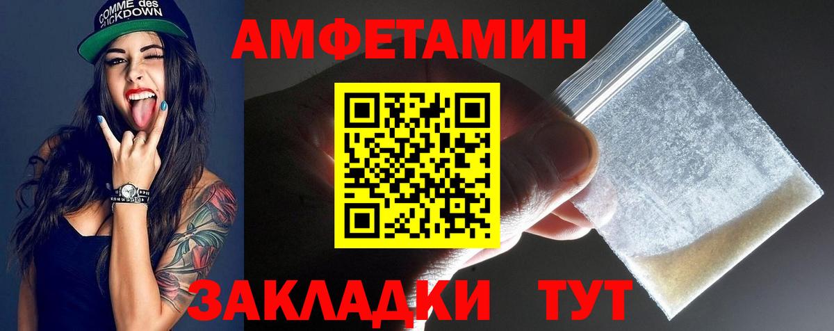 Балашиха  МЕТАМФЕТАМИН витя  Вход с VPN 
