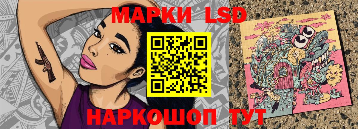 Марки N-bome 1,8мг  Марки N-bome 1,8мг  Вход с VPN  Балашиха 
